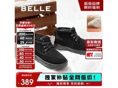 百丽A1783DD4雪地靴好价返场仅230元