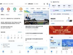 服务卡片“一触即达”：鸿蒙版“厦航e家”开启智慧办公新航程