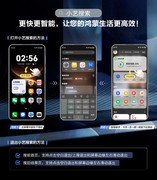 小艺搜索，一搜即得：从“人找服务”到“服务为人”的智慧进化