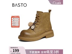 百思图马丁靴129元抢