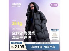 波司登90绒泡芙羽绒服1900元