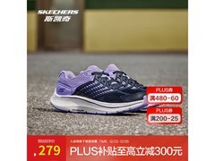 斯凯奇暮光鞋162元抢