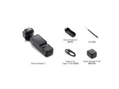 大疆 Pocket 3 相机立减 700 仅 2660.1 元