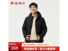坦博尔男款连帽羽绒服229元