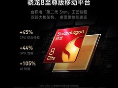 小米15 5G手机限时特惠