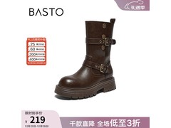 百思图女士西部靴149元抢