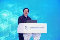 2025增材制造产业发展论坛暨增材制造产业年会在雄安新区召开