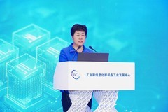 2025增材制造产业发展论坛暨增材制造产业年会在雄安新区召开