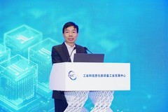 2025增材制造产业发展论坛暨增材制造产业年会在雄安新区召开