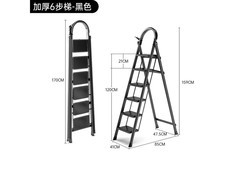 艾瑞科碳钢六步折叠梯，到手仅112元！