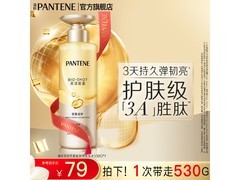 潘婷深水泡弹洗发露530g钜惠