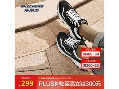 斯凯奇奥利奥老爹鞋，到手仅153元