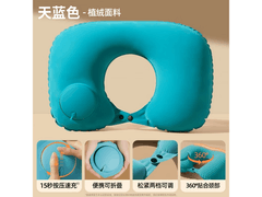美克充气U型枕升级款，京东9.9元带回家