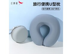 红蜻蜓记忆棉U型枕25.2元抢