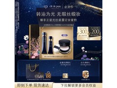 CPB无瑕光缎底妆套组特惠