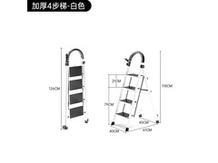 艾瑞科plus折叠梯80元抢