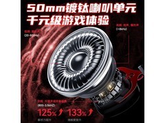 宏碁四模无线游戏耳机促销，到手152元