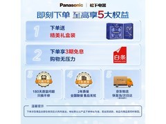 松下小锤子2.0剃须刀397元