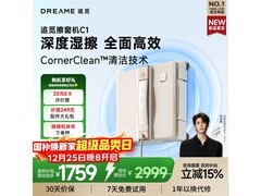 追觅擦窗机器人C1限时直降269.85元
