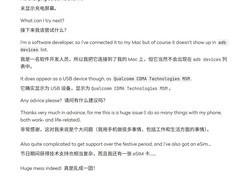 Fairphone系统更新致部分手机变砖