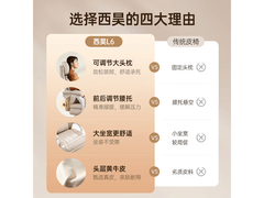 西昊L6C真皮老板椅，优惠价1237.41带回家