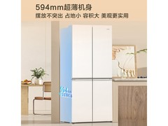 海尔小红花冰箱大促，到手仅2719元