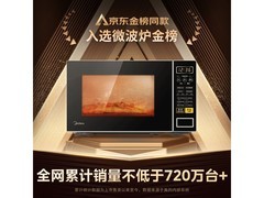 美的21L微波炉276元