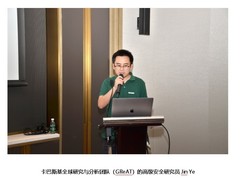 卡巴斯基专家展望2026年AI重塑网络安全格局：攻防博弈进入智能时代