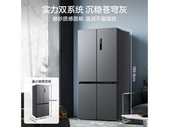 美的505L风冷冰箱到手3998元