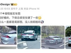 小鹏P7+增程版实车曝光 2026年将推新动力系统