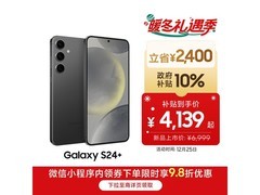 京东三星Galaxy S24+ 5G手机立减特惠