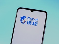 携程发布声明回应数据安全关切：合作未启动，无信息共享