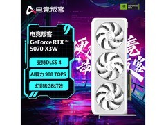 电竞叛客RTX 5070显卡特价4799元