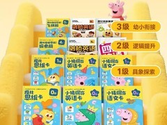 学而思摩比思维机407元抢