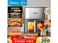 美的6.5L空气炸锅334元抢