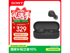 索尼WF-C510真无线耳机热卖