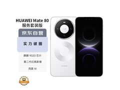 华为Mate 80雪域白512GB到手4999