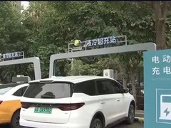 2026年前全国高速将新增超万个充电枪