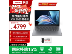 联想V14/V15商务本直降719.85