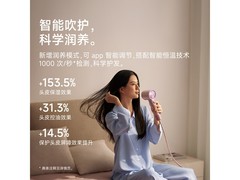 徕芬Swift4负离子电吹风银色款