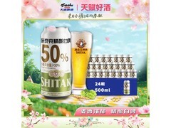 京东自营天湖11.5度精酿白啤整箱，满169减20仅103元