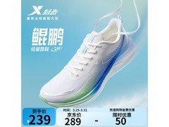 特步男款鲲鹏2跑步鞋，到手仅129元