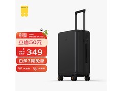 地平线8号20英寸登机箱京东立减50元
