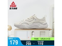 匹克小胖鞋2，京东低至129元！