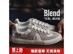 马登灰影德训鞋京东直降，169元入手