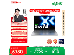 联想小新Pro14超能本5750元