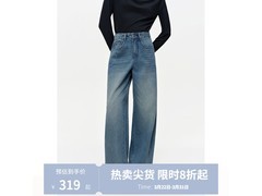 独束先锋弯刀牛仔裤319元