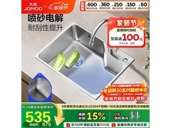 九牧301加厚不锈钢洗菜盆限时特惠