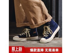 马登深蓝板鞋直降30元