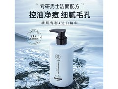 碧然堂500ml男士洗面奶，领券低至29.9元